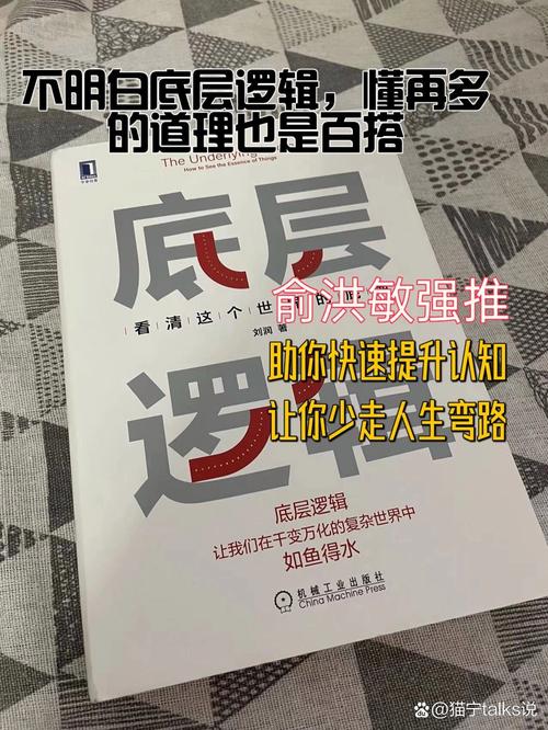 中国式班主任第98关攻略,底层逻辑与操作映射全解析