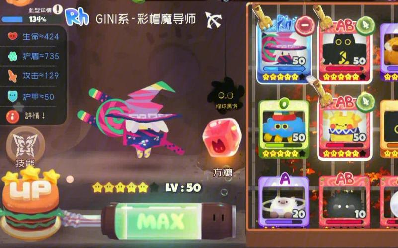 弹力果冻6-10打法详解,6-10玩法及通关技巧分享