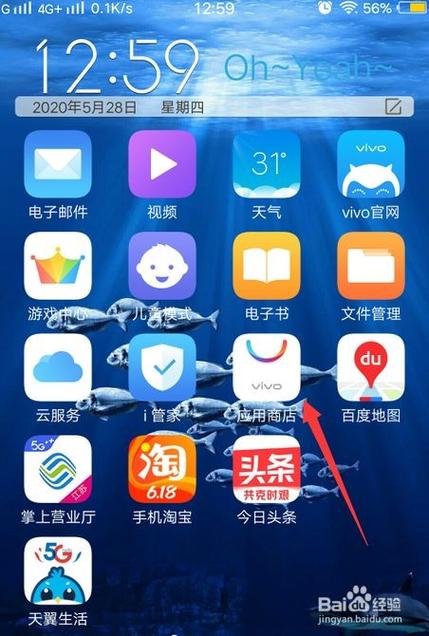 软件下载 3.0.3 免费 vivo 版破解,到底怎么获取?全网热议中