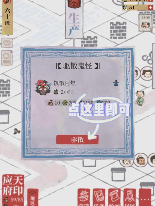 剑与远征年兽奖励换什么最划算,年兽活动奖励兑换建议