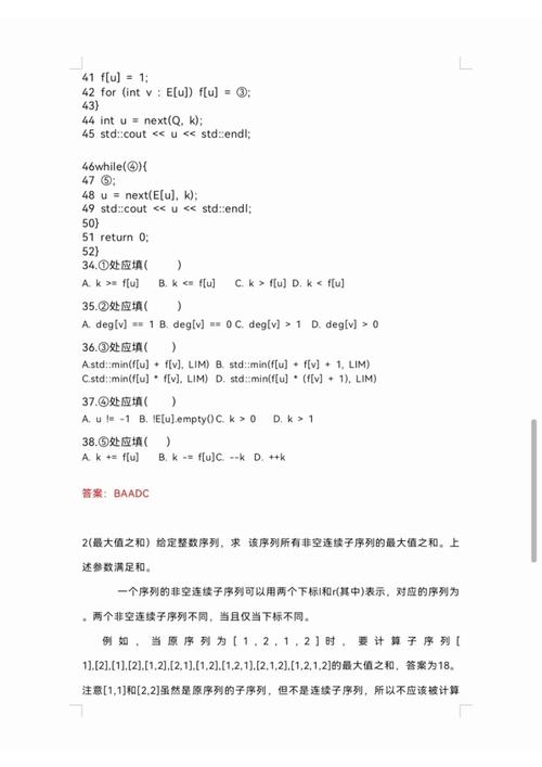 2023年一造案例真题太难了?考生们如何应对这场挑战与策略分享