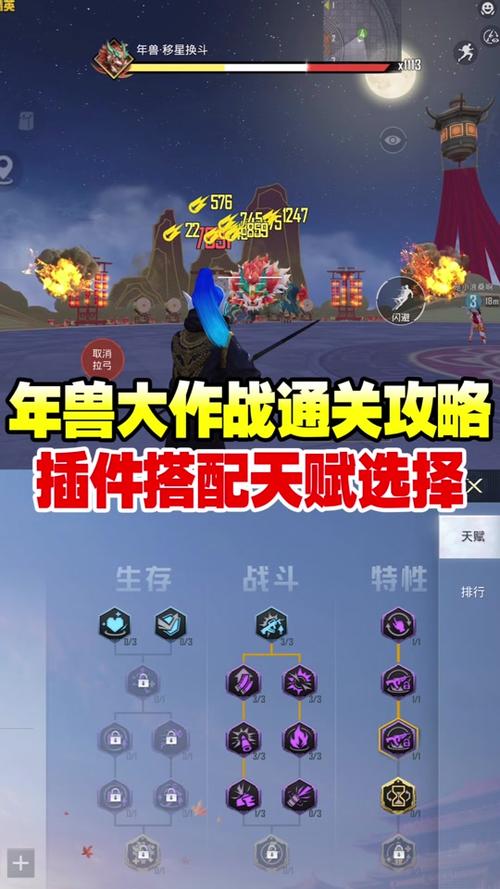 剑与远征年兽阵容推荐,年兽最强阵容分享