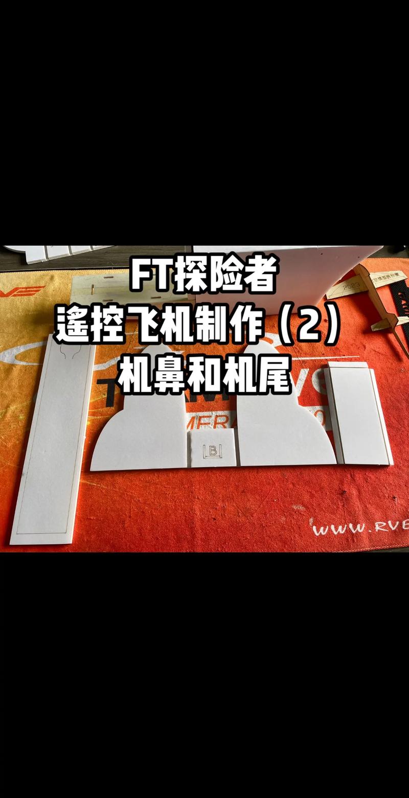 重装上阵组装飞机教程,飞机组装技巧详解