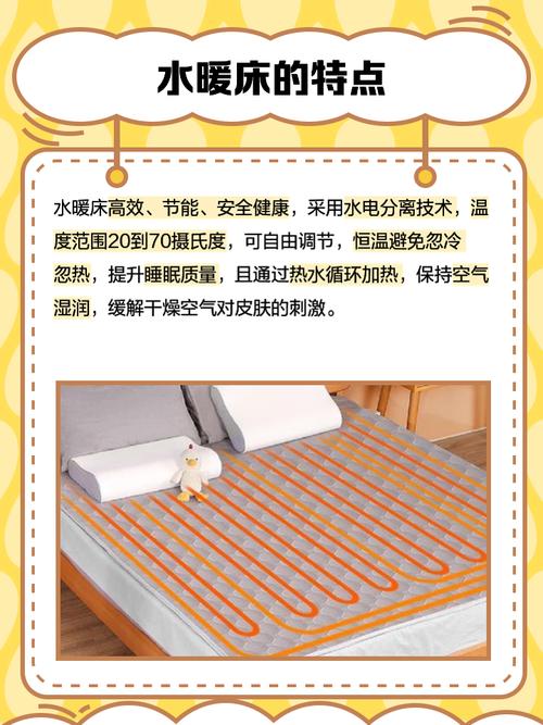 养生水床是一种什么样的床?它有什么作用?适合哪些人群使用?