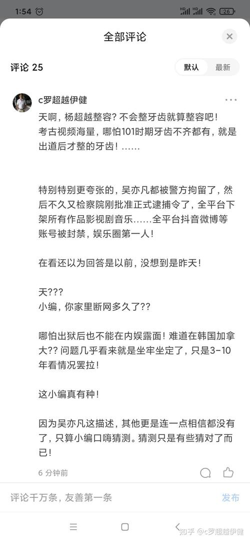爆料宝App揭秘:如何通过爆料宝App获取最新八卦和内幕消息?