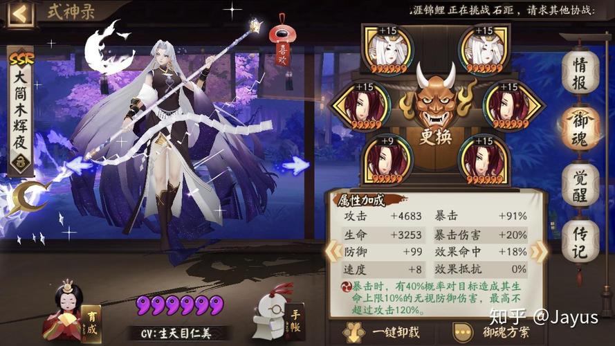 阴阳师鬼童丸之乱商店兑换指南,明细与深度解析