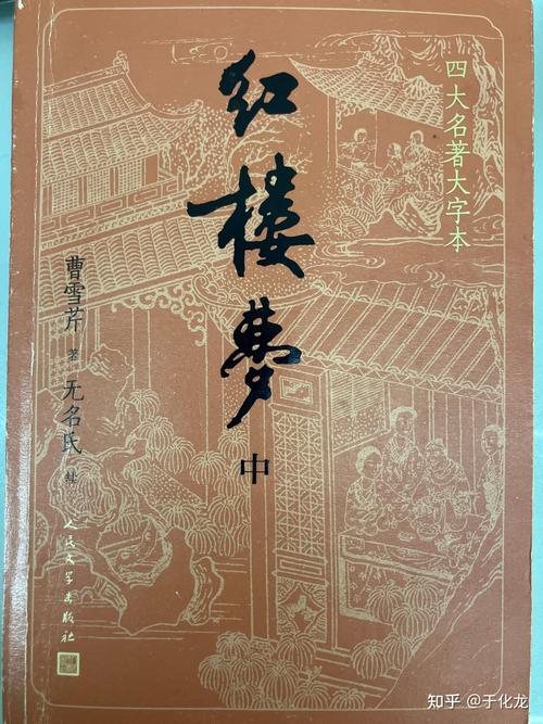 古代人生金佛案件,智慧与抉择的较量