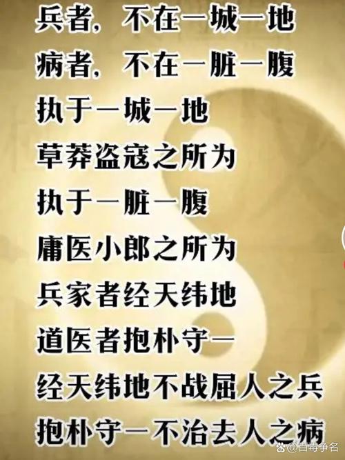 古代人生,如何安居乐业与提升民心