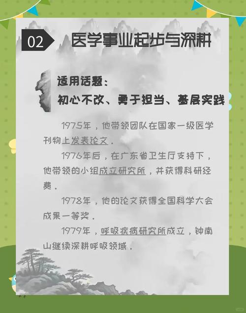 古代人生,何为国士无双——国士无双殿试选项推荐