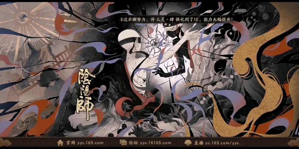阴阳师百鬼夜行图上色全攻略,解锁神秘画卷的绝美色彩