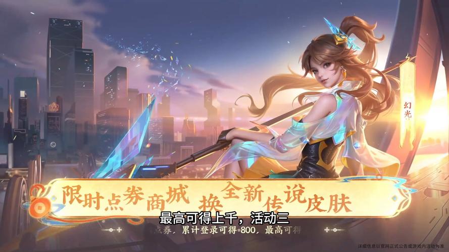 过年有王者活动参加方法,王者荣耀过年玩法革命前瞻
