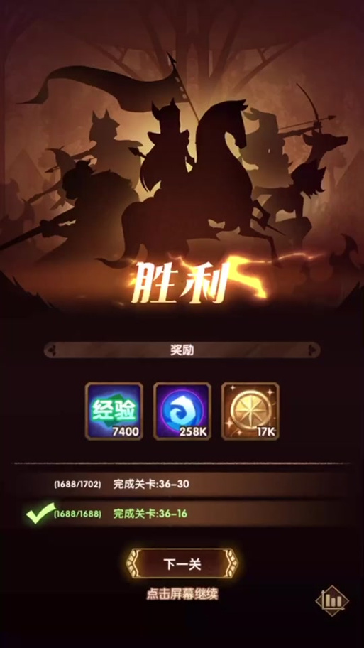 剑与远征光三宝推图卡关怎么办?剑与远征推图心得分享