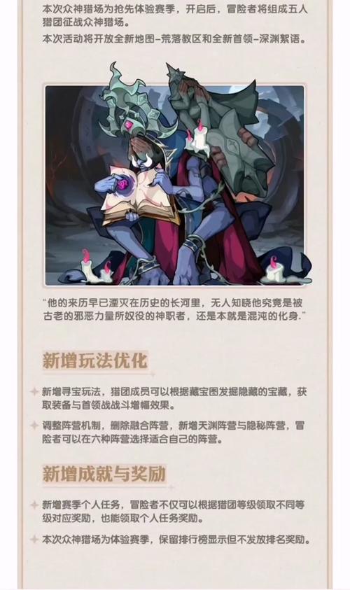 剑与远征女妖前期阵容搭配攻略,底层逻辑与操作映射