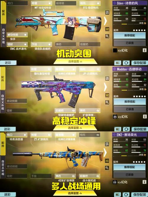 使命召唤手游M2126怎么样?M2126实战详评