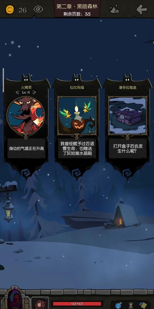 月圆之夜契约师玩法推荐,契约师无限还魂流玩法详解