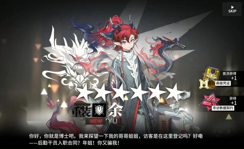 明日方舟年培养指南,年值得练吗在资源管理中的重要性及策略