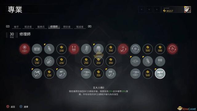 劫后余生速刷技能经验攻略,怎么刷技能经验最好