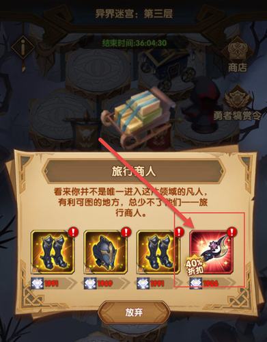 剑与远征推到图几挂机可以出金装和红装,玩法革命预测