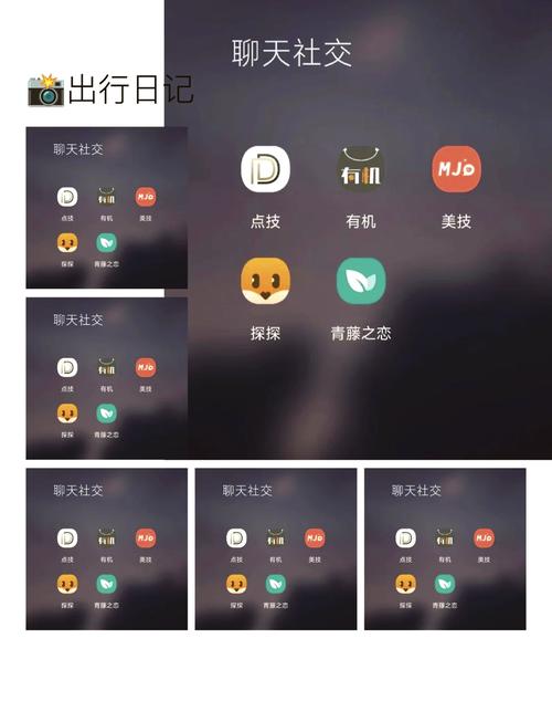 免费约会软件:聊天不收费,真的靠谱吗?