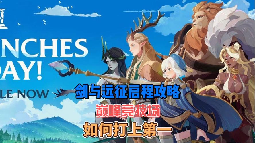 剑与远征占星值得抽吗?平民微氪玩家要不要存钻等占星全攻略