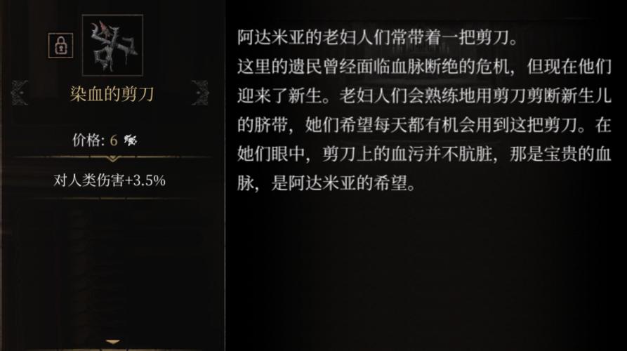 帕斯卡契约第二章BOSS打法攻略,圣父打法技巧详解