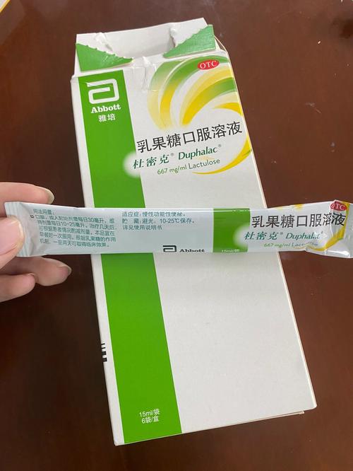便秘十年一直吃乳果糖:长期依赖的后果与替代方案探讨