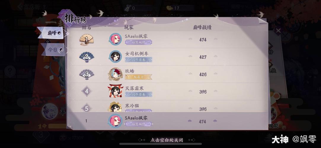 阴阳师百闻牌年兽打法全攻略,解锁高分秘籍