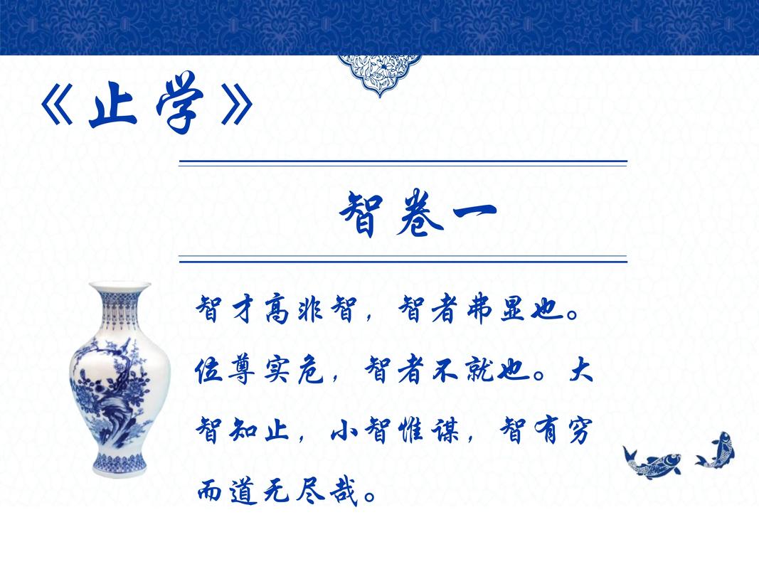 古代人生学识提升方法大全,解锁智慧之门,成就博学之路