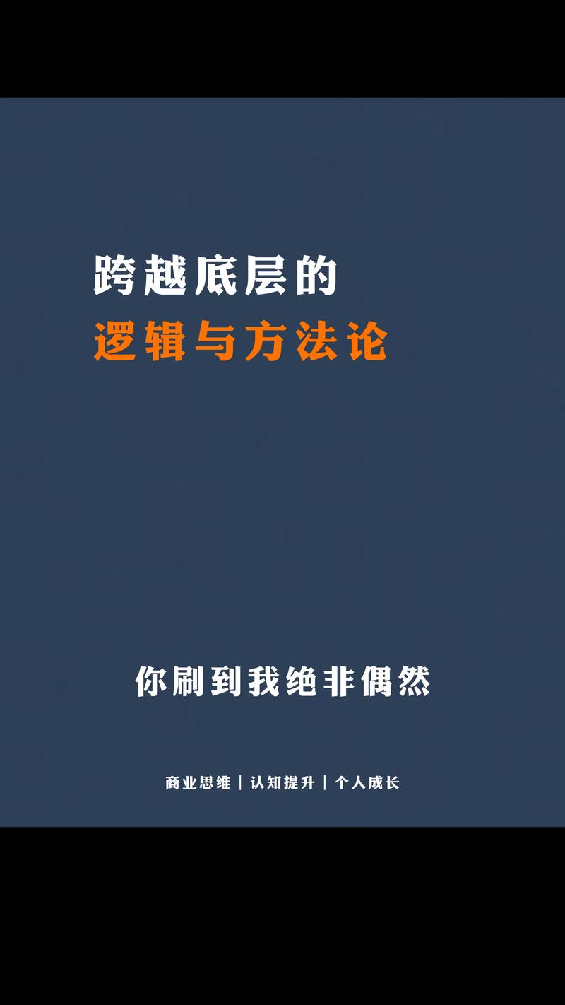 古代人生体魄提升方法大全，底层逻辑与操作映射深度解析