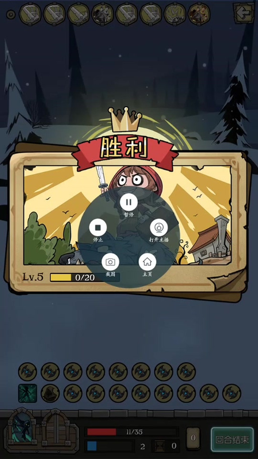 月圆之夜游侠闪避流玩法攻略,月光下的灵动舞者