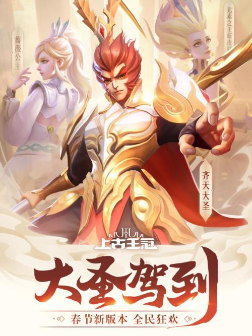 王牌战士春节版本攻略,新版本玩法心得在资源管理中的重要性及高效策略