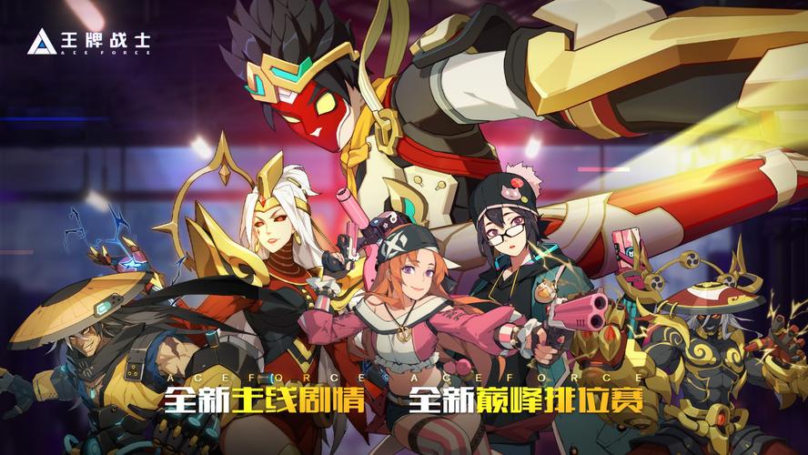 王牌战士KFC炸裂厨神免费领取攻略 肯德基联动及CDK兑换详解,以及玩法革命预测
