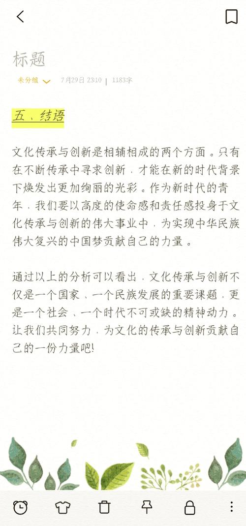 三七大但人文艺术:探索传统与现代的交融之美,深度解析文化传承与创新实践