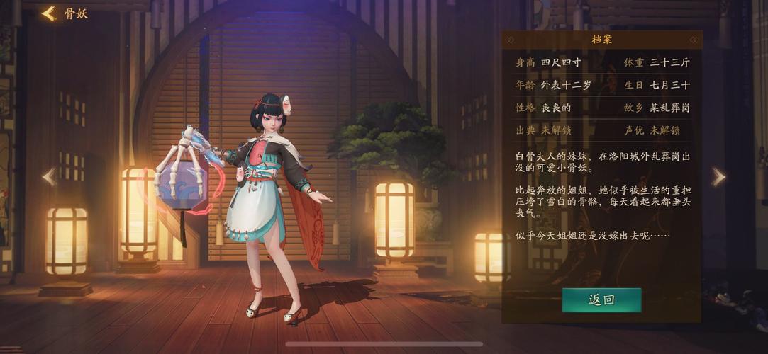 神都夜行录桃符妖技能全攻略,迎春纳福,她值得你倾心培养吗?