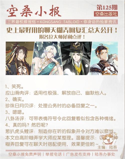 食物语空桑游乐园活动参加哪个好,演变史专题