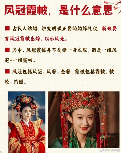 古代人生娶妻攻略大全,娶妻方法汇总