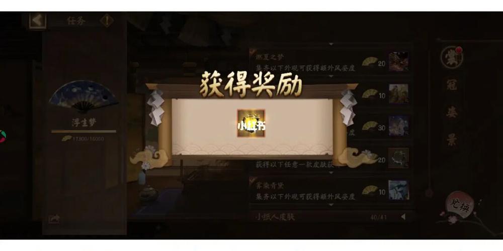 阴阳师风姿度提升办法,风姿度的演变史专题