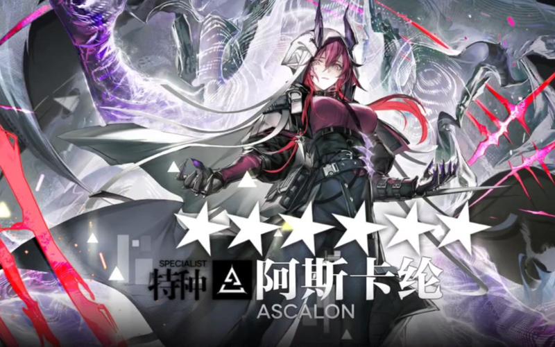 明日方舟新干员阿怎么样,六星干员阿简单评测