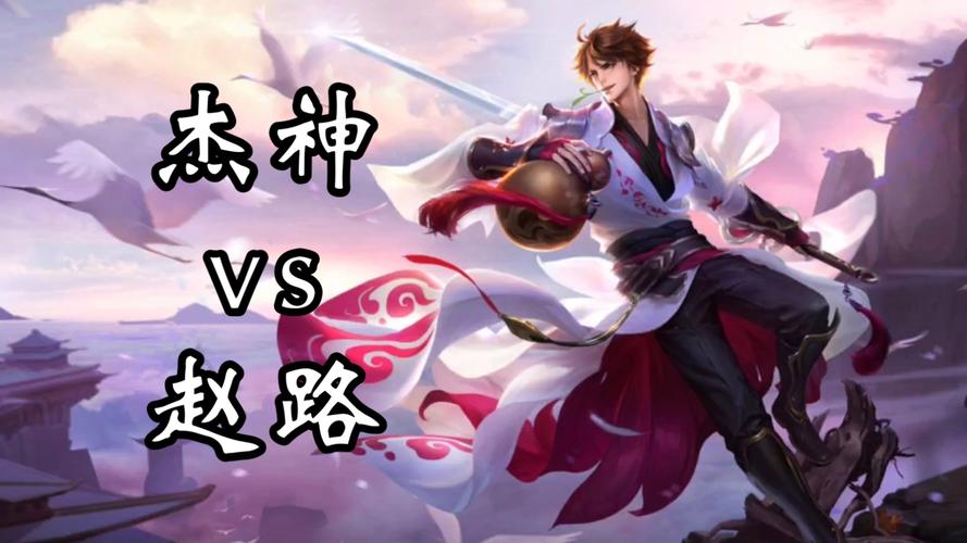 王者荣耀1月18日每日一题答案,李白主打歌1月几日正式上线