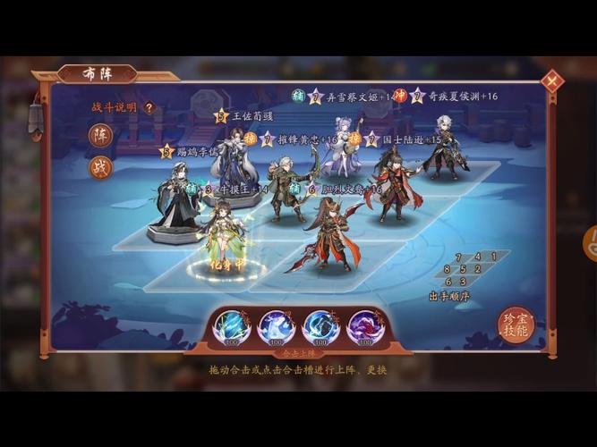 少年三国志2寻宝令讨伐令攻略,买满次数的三个阶段考量