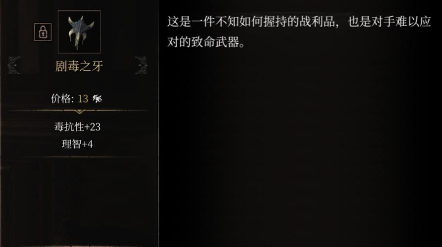 帕斯卡契约如何回复理智,理智与异常状态详解的演变史