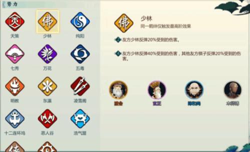 指尖自走棋恶人谷羁绊攻略,恶人谷羁绊优劣势详解