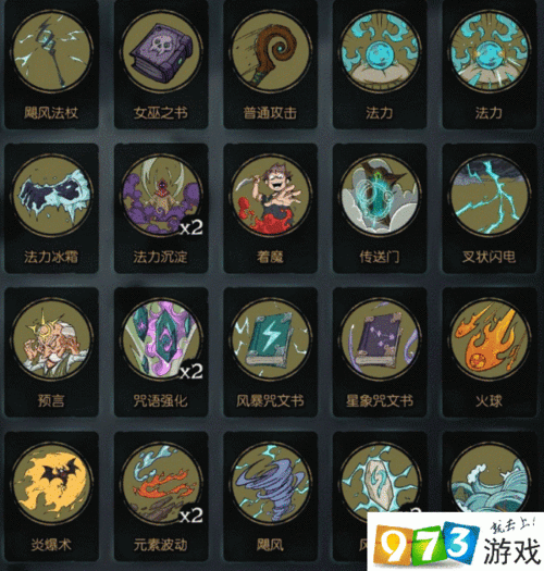 月圆之夜诅咒净化小女巫攻略,诅咒净化小女巫卡组推荐