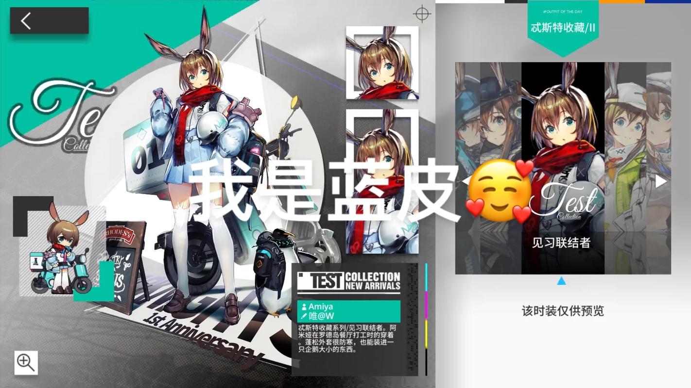 明日方舟阿使用攻略,阿使用技巧分享