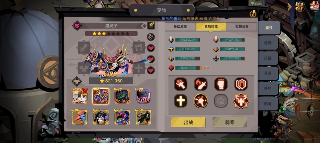 贪婪洞窟2图3守门BOSS攻略,高效管理与战斗技巧