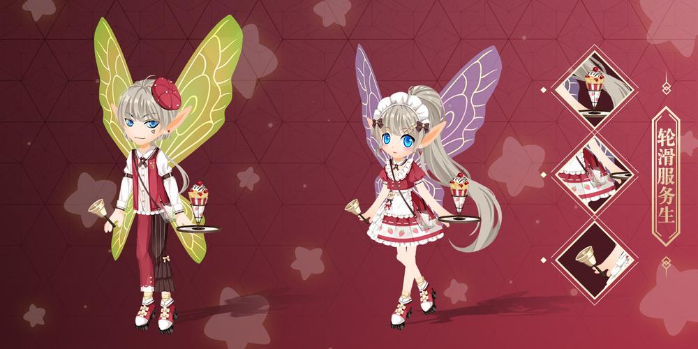 小花仙手游神祈服装如何解锁购买?开启时尚新纪元玩法大革命?