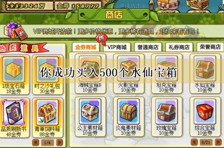 小花仙手游仓库在哪?仓库怎么打开?全面解析与深度探索