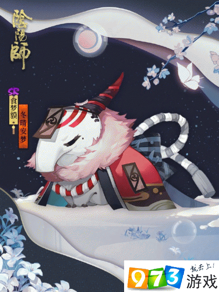 阴阳师安梦奇缘第八层打法攻略,安梦奇缘第八层怎么打
