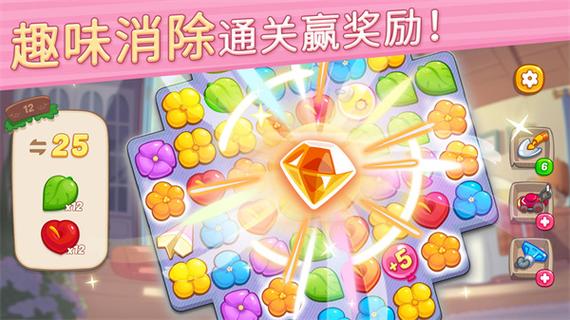 花儿爱消除困难关卡通关攻略,花儿爱消除第35关通关攻略