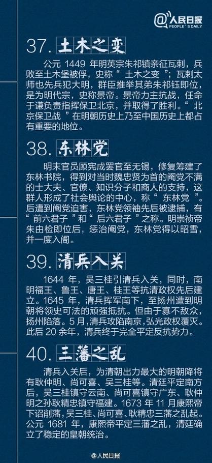 浮生为卿歌冲榜随从选择演变史